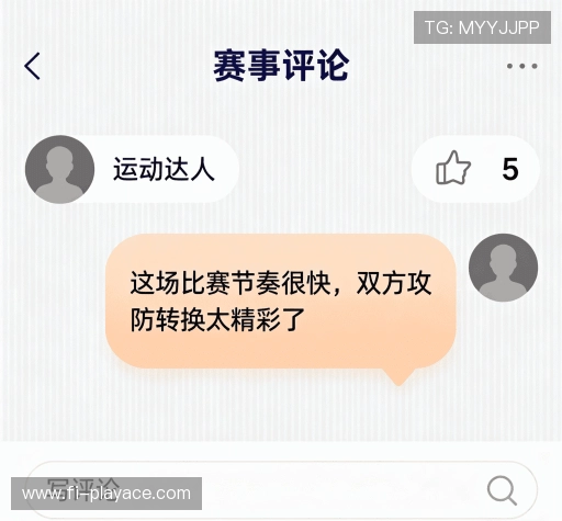 客户点评集